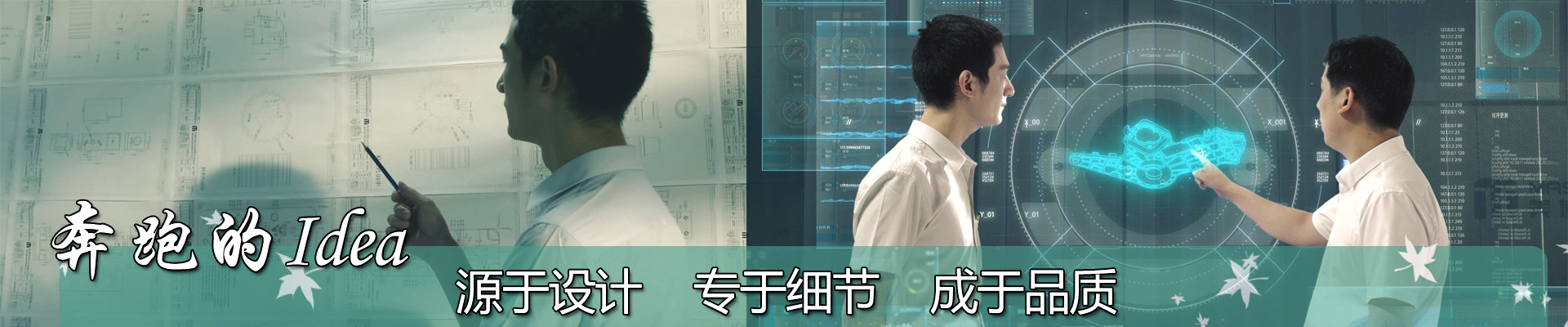 意昂3：读懂产品是意昂3的核心竞争力，擅长产品结构优化，降低生产加工成本