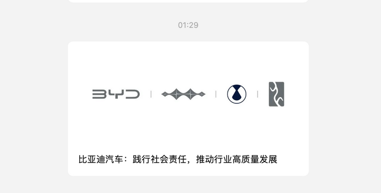 汽车零配件加工