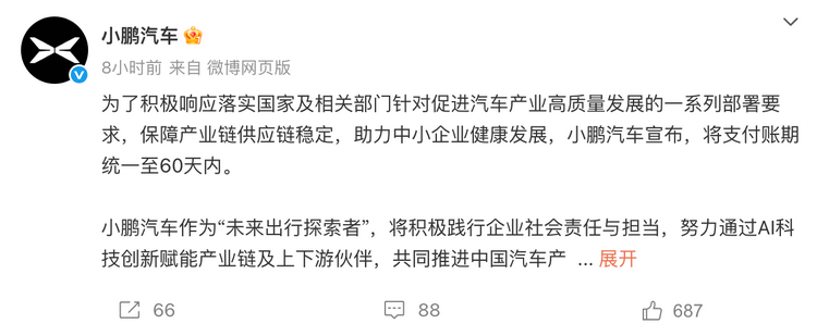品牌汽车模具制造