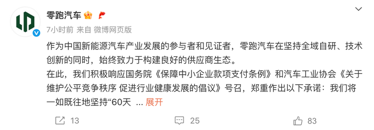 珠三角汽车模具