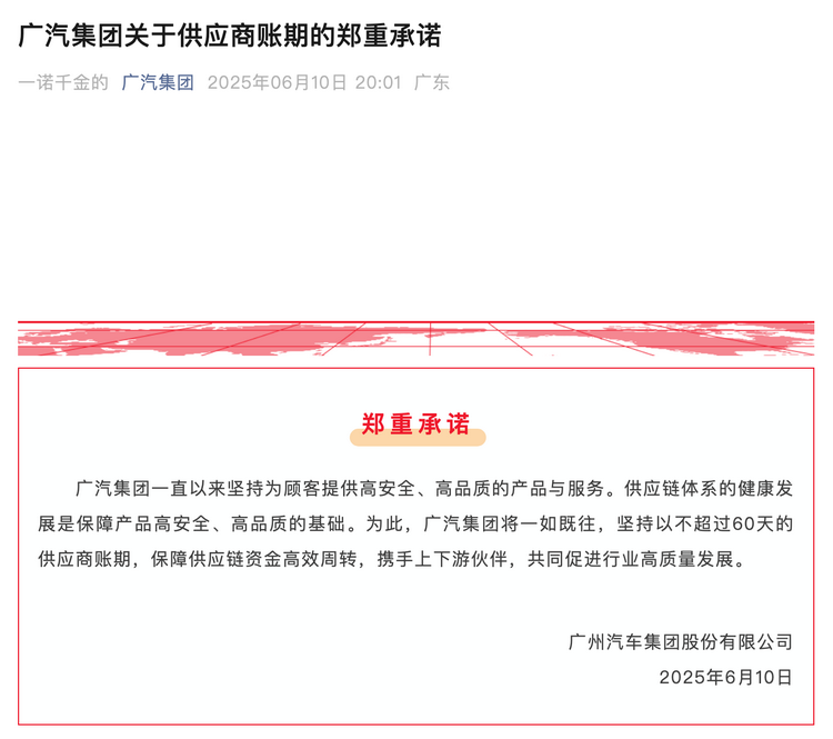 汽车模具
