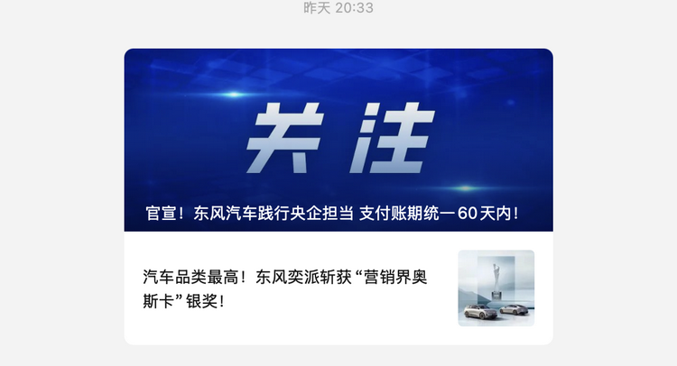 东莞汽车模具